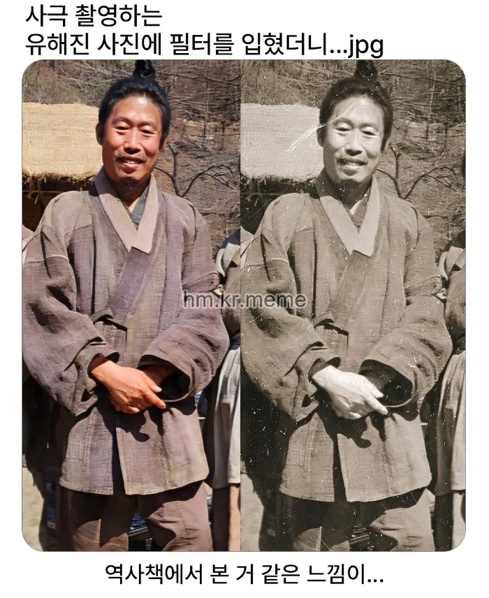 유해진 사진에 필터입혔더니.jpg_1.webp