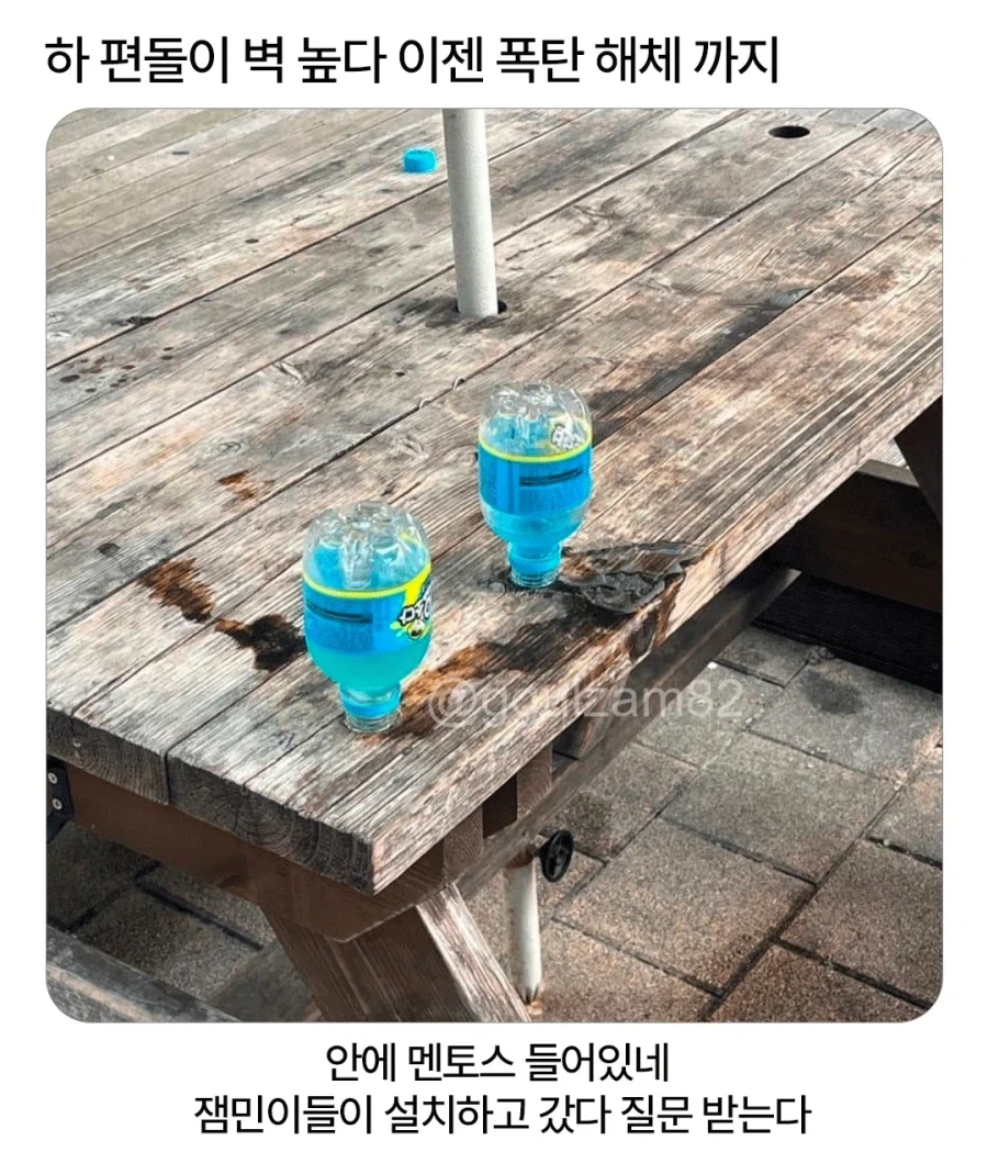 보지맛! 편의점 알바의 할일_1.webp