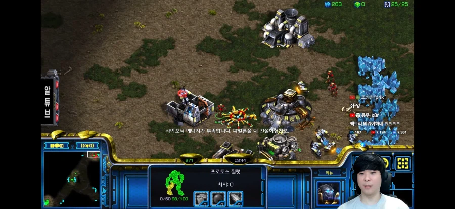 스타크래프트 초보방 밖에 없는 이유_1.webp