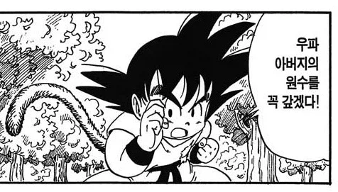 우파라서 부활한 사람_1.webp