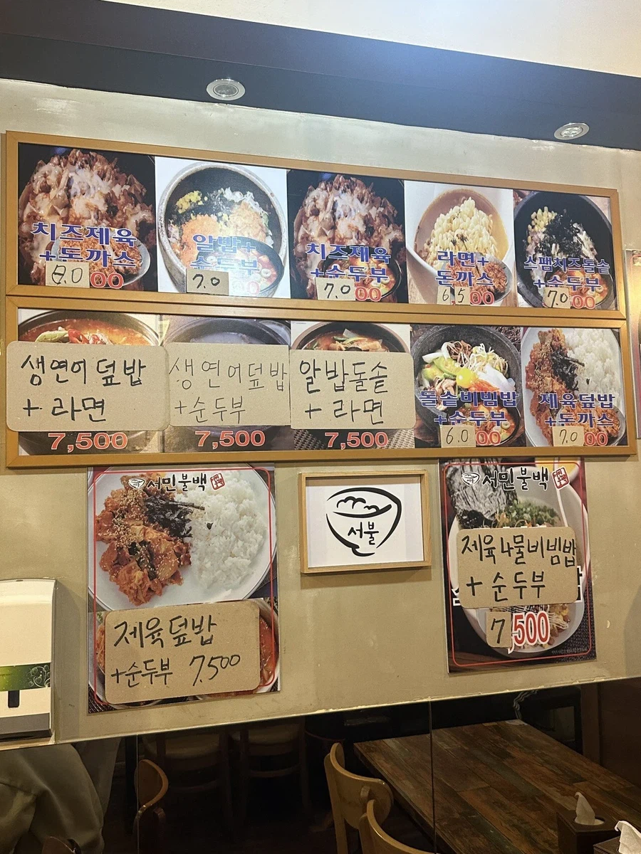 남자 최적화 식당_3.webp