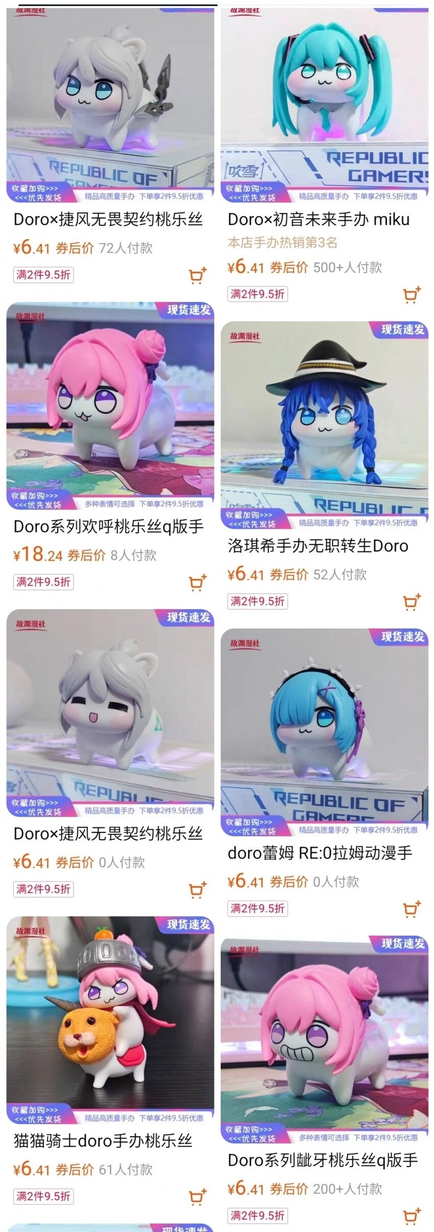 증식하기 시작한 변종 도로롱_1.webp