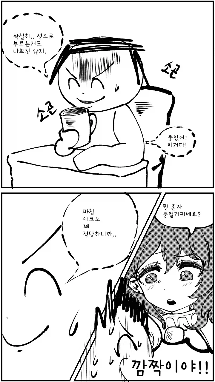 의외로 좋아하는 사람들이 많다고 하는 취향.jpg_1.webp