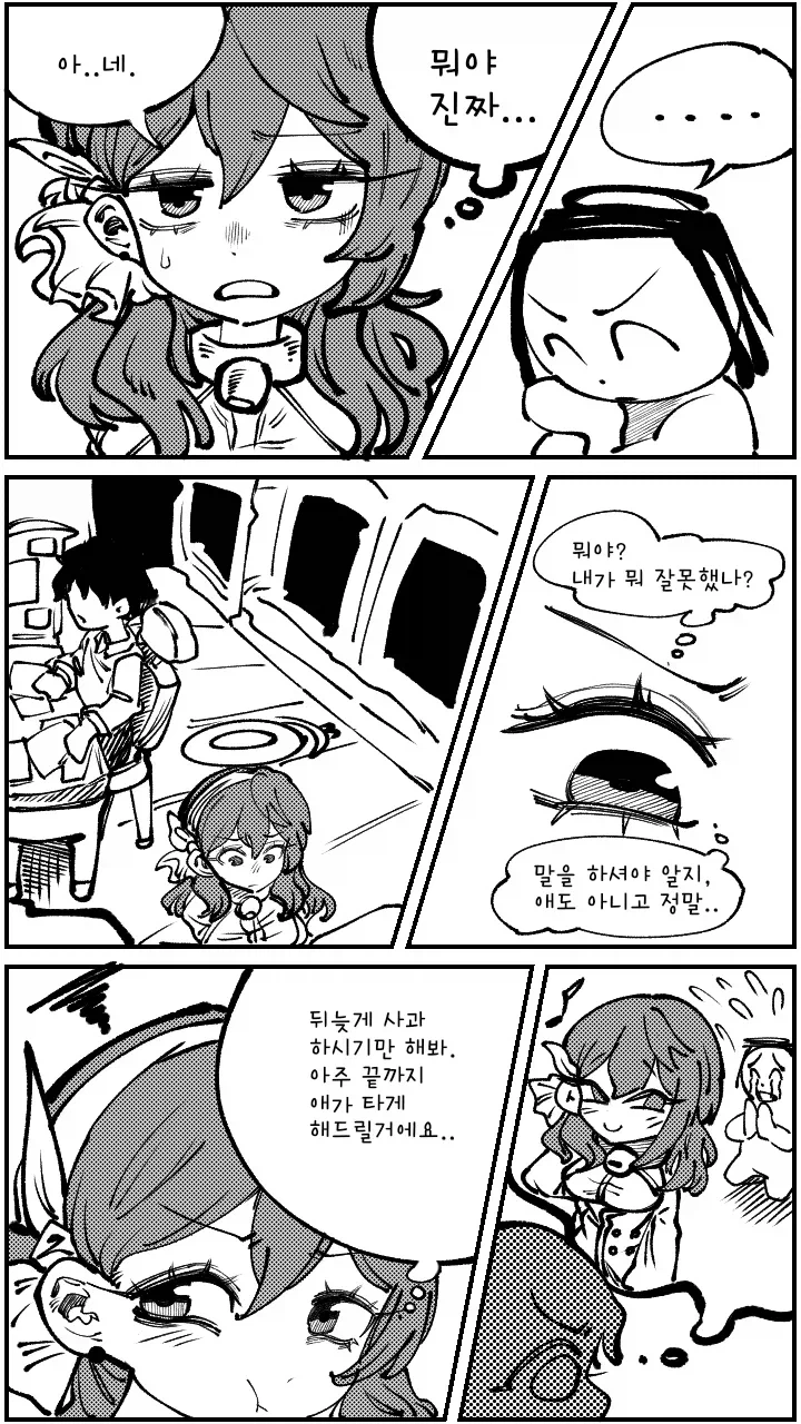 의외로 좋아하는 사람들이 많다고 하는 취향.jpg_4.webp