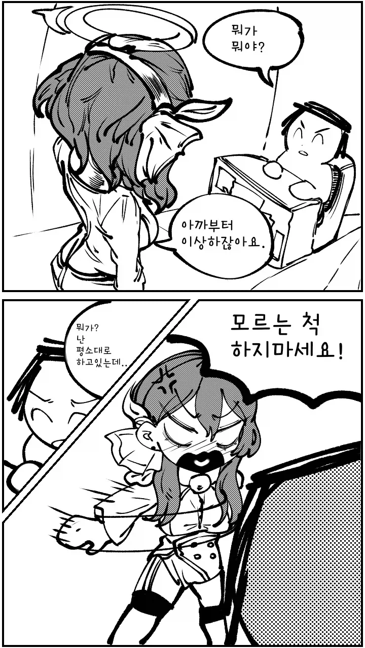 의외로 좋아하는 사람들이 많다고 하는 취향.jpg_6.webp