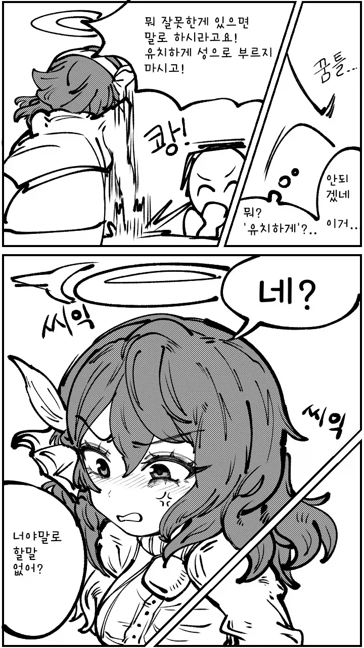 의외로 좋아하는 사람들이 많다고 하는 취향.jpg_7.webp