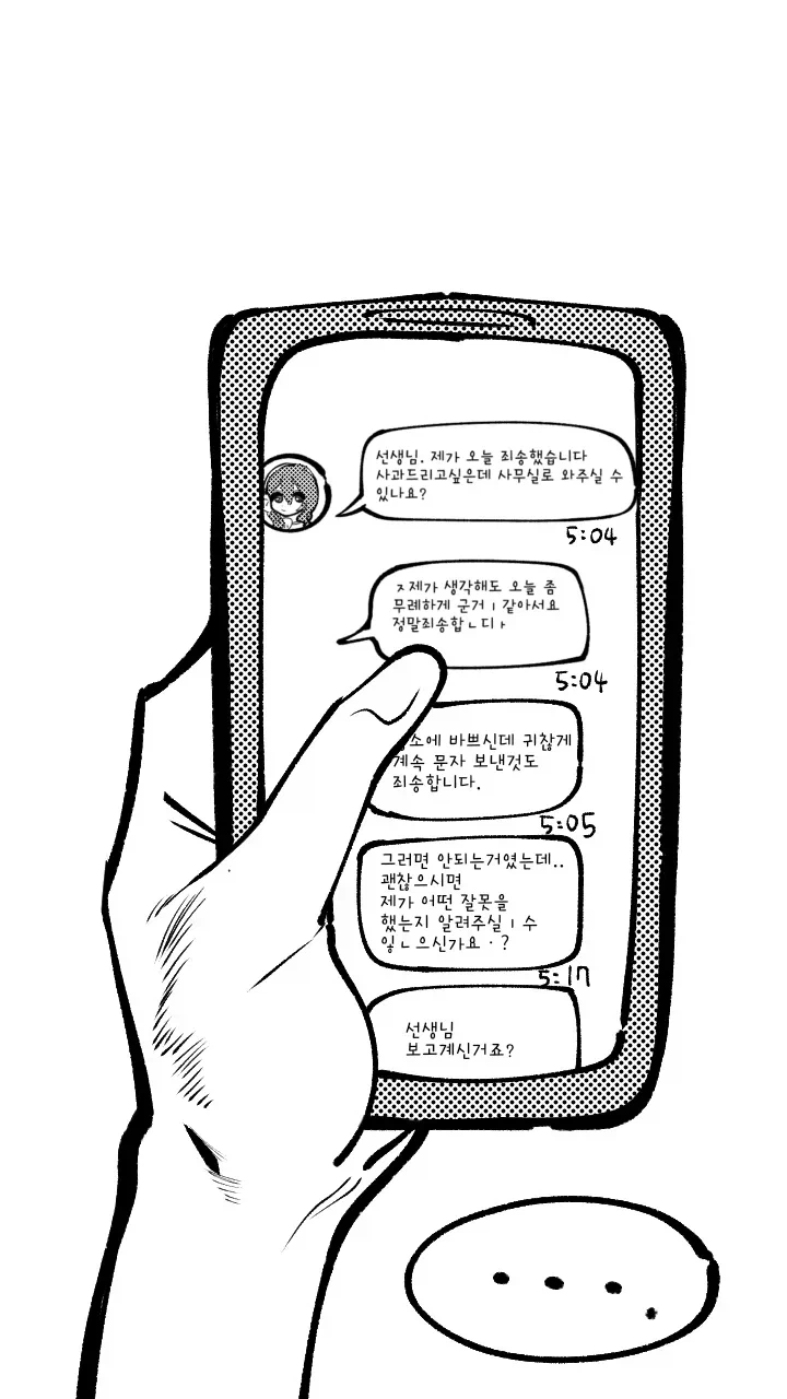 의외로 좋아하는 사람들이 많다고 하는 취향.jpg_12.webp