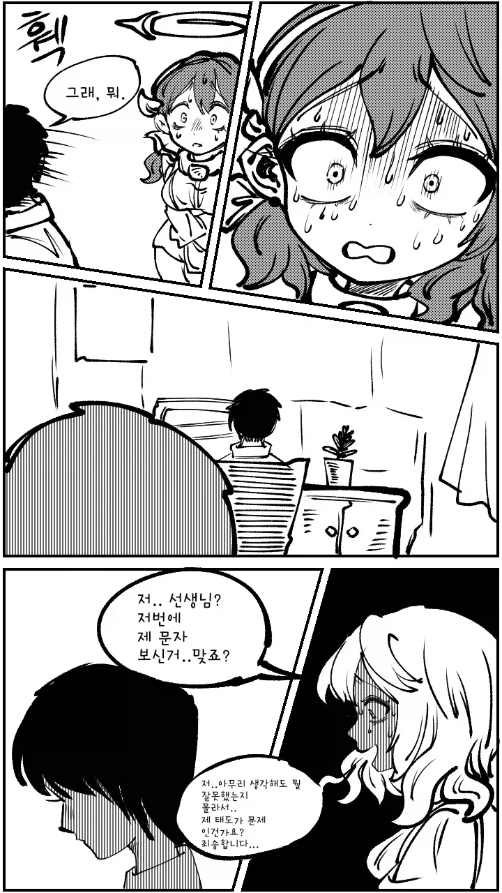 의외로 좋아하는 사람들이 많다고 하는 취향.jpg_15.webp