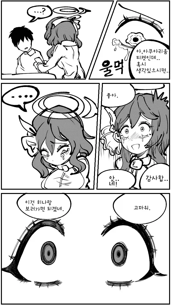 의외로 좋아하는 사람들이 많다고 하는 취향.jpg_18.webp