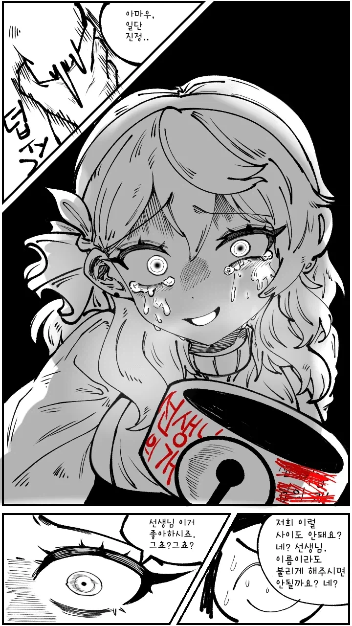 의외로 좋아하는 사람들이 많다고 하는 취향.jpg_23.webp