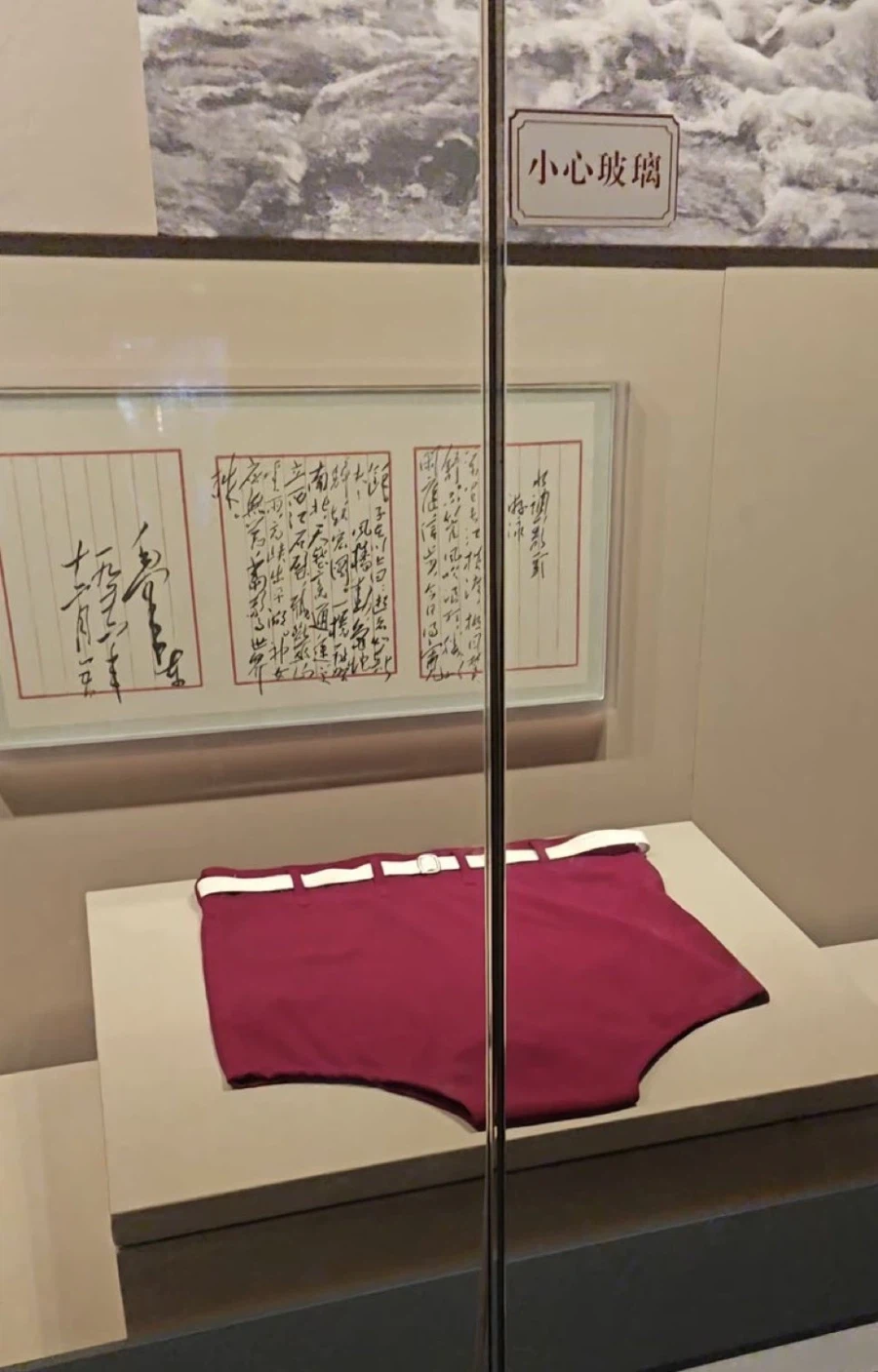 중국 박물관에 있는_1.webp