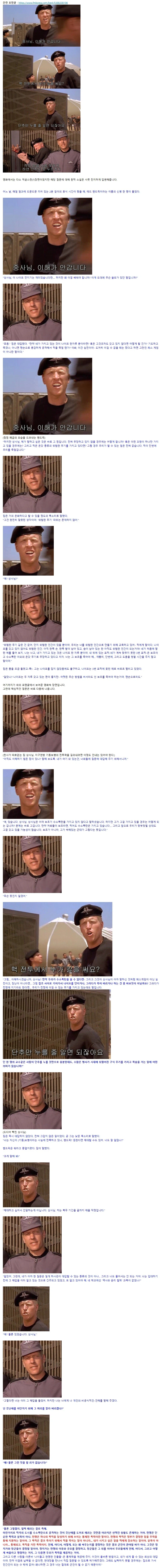 중사님 이해가 안갑니다._1.webp