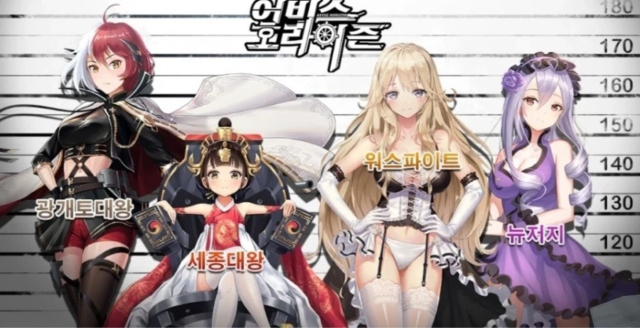 이건 뭔 게임인데_1.webp