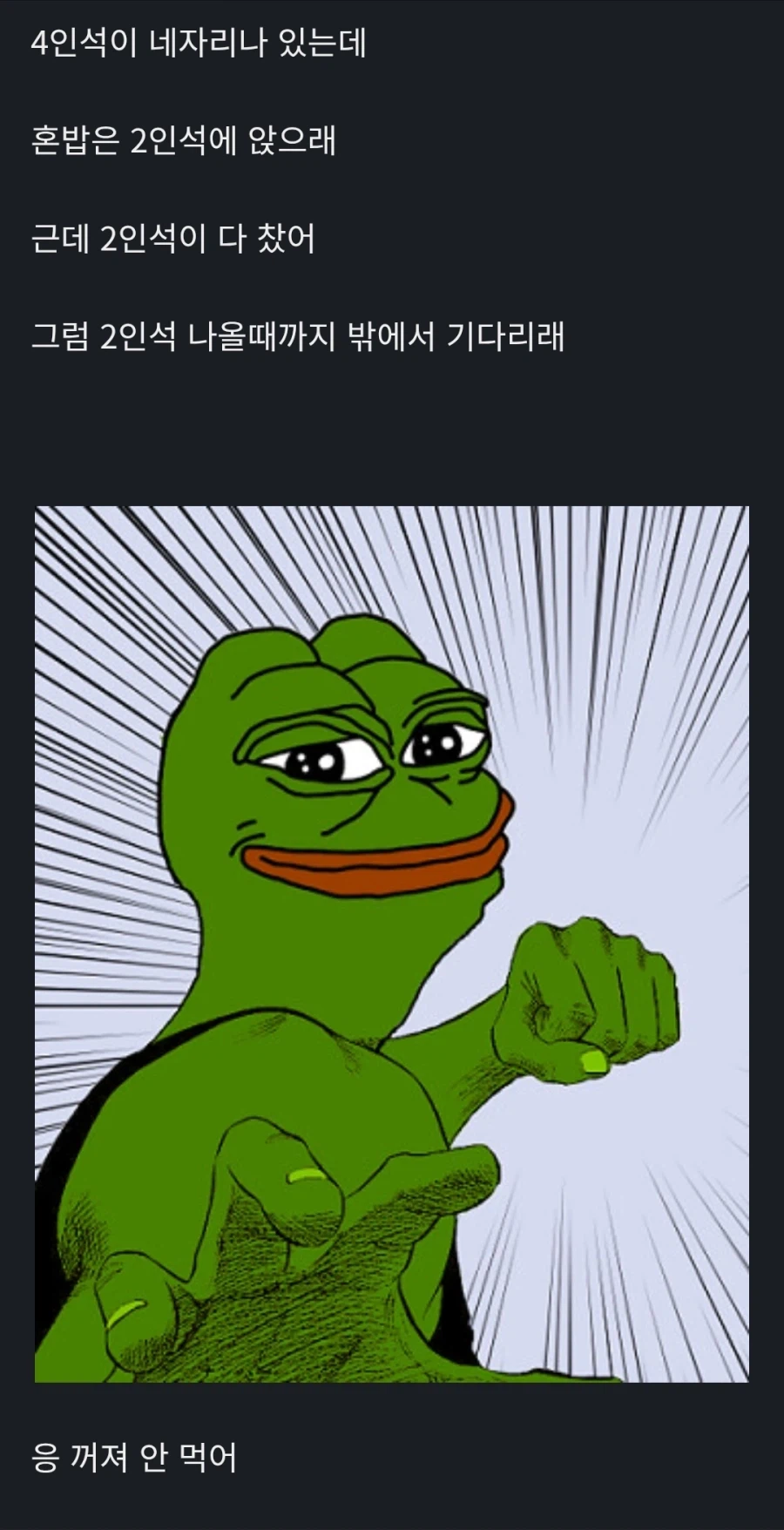 원리원칙에 충실한 식당 .jpg_1.webp