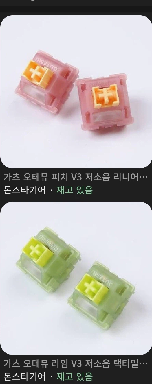 의외로 기계식 키보드 저소음계열 가성비 끝판왕_1.webp