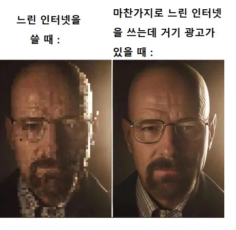 인터넷이 느릴 때 :_1.webp