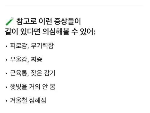 단 거 환장하면 이것 부족일수있음_2.webp