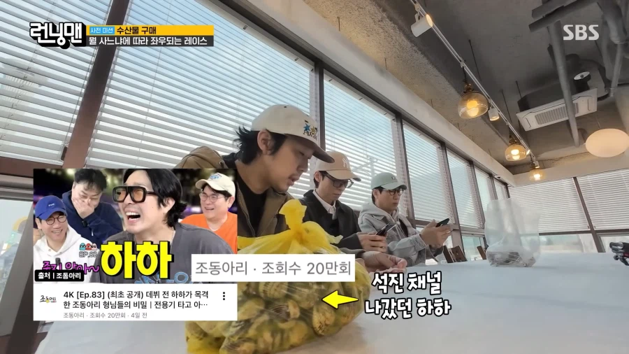 런닝맨) 가소롭다ㅋㅋㅋ_1.webp