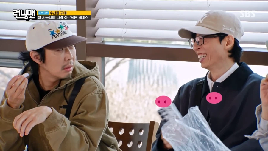 런닝맨) 가소롭다ㅋㅋㅋ_4.webp