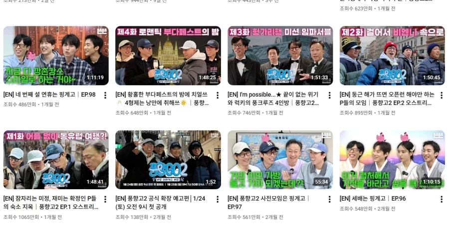 런닝맨) 가소롭다ㅋㅋㅋ_8.webp