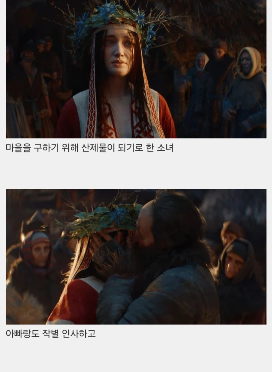 다크판타지 맛집으로 끓일줄 아는 회사의 트레일러_1.webp