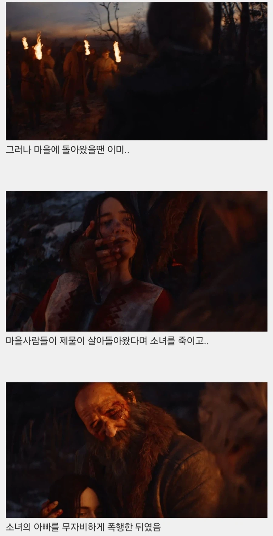 다크판타지 맛집으로 끓일줄 아는 회사의 트레일러_5.webp