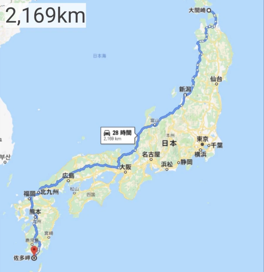 홋카이도를 한바퀴도는 것과 비슷한 거리_2.webp