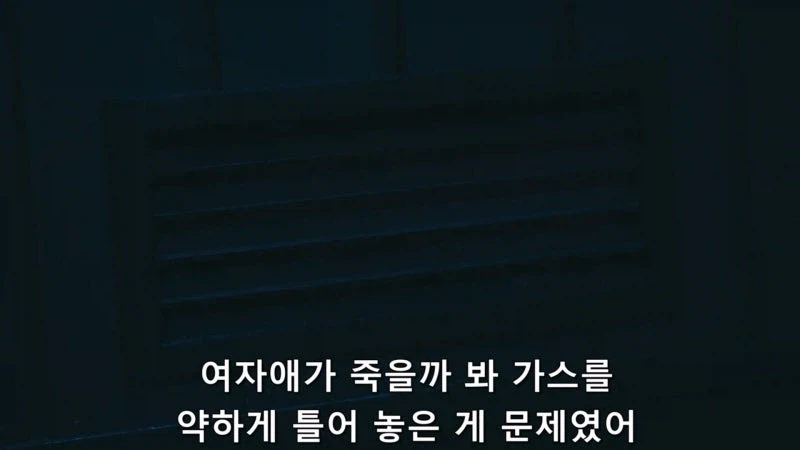 어린 여자아이의 몸을 핥으려던 변태의 최후_9.webp