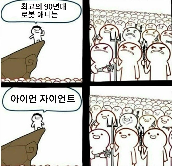 메카물 덕후들이 인정하는 90년대 애니.jpg_1.webp