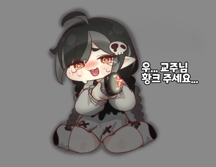 트릭컬) 사도에게 황크작 하는 교주_6.webp