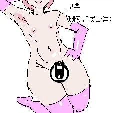 빠지면 못 나오는것_1.webp