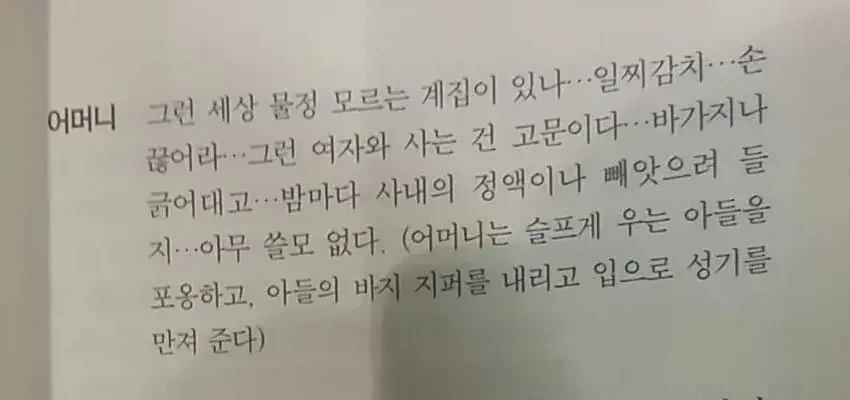 즐겨 가던 순대국밥집 문 닫았네_1.webp