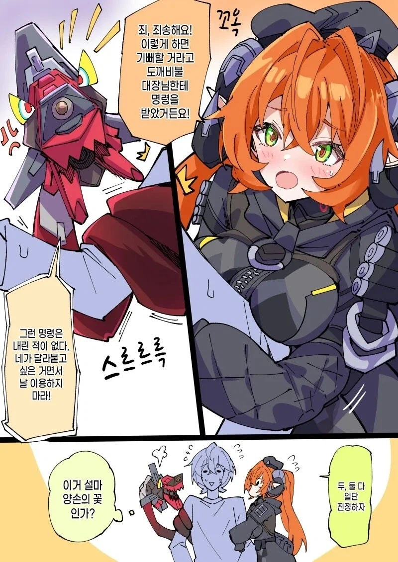 젠레스)애 가지면 여러모로 골때리는 캐릭터_1.webp