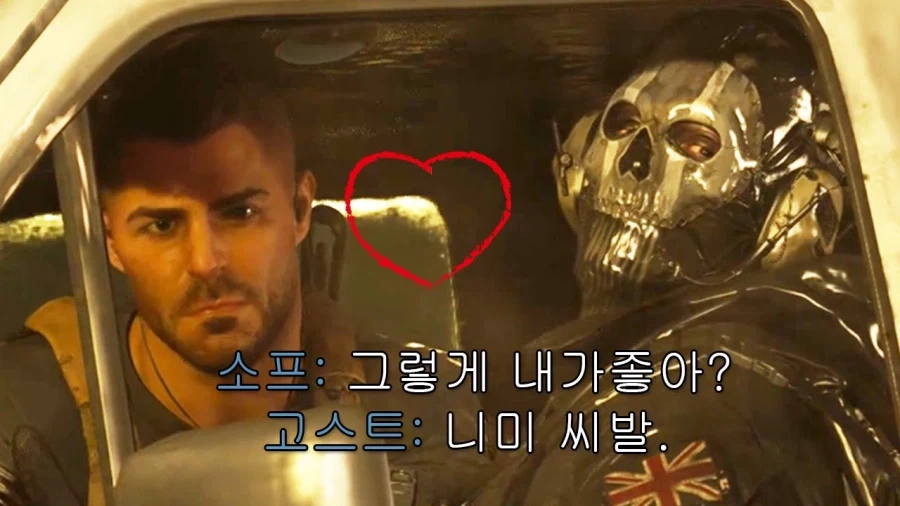 의외로 인기 있다는 게임 캐릭터 커플링_1.webp