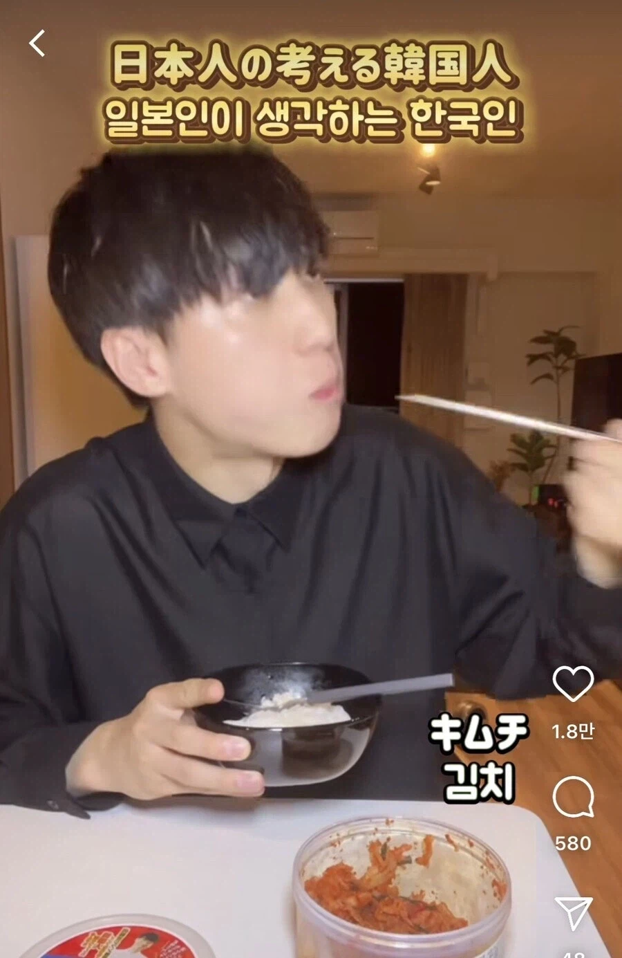 ??? : 한국인은 김치 밖에 안 먹지?.jpg_1.webp