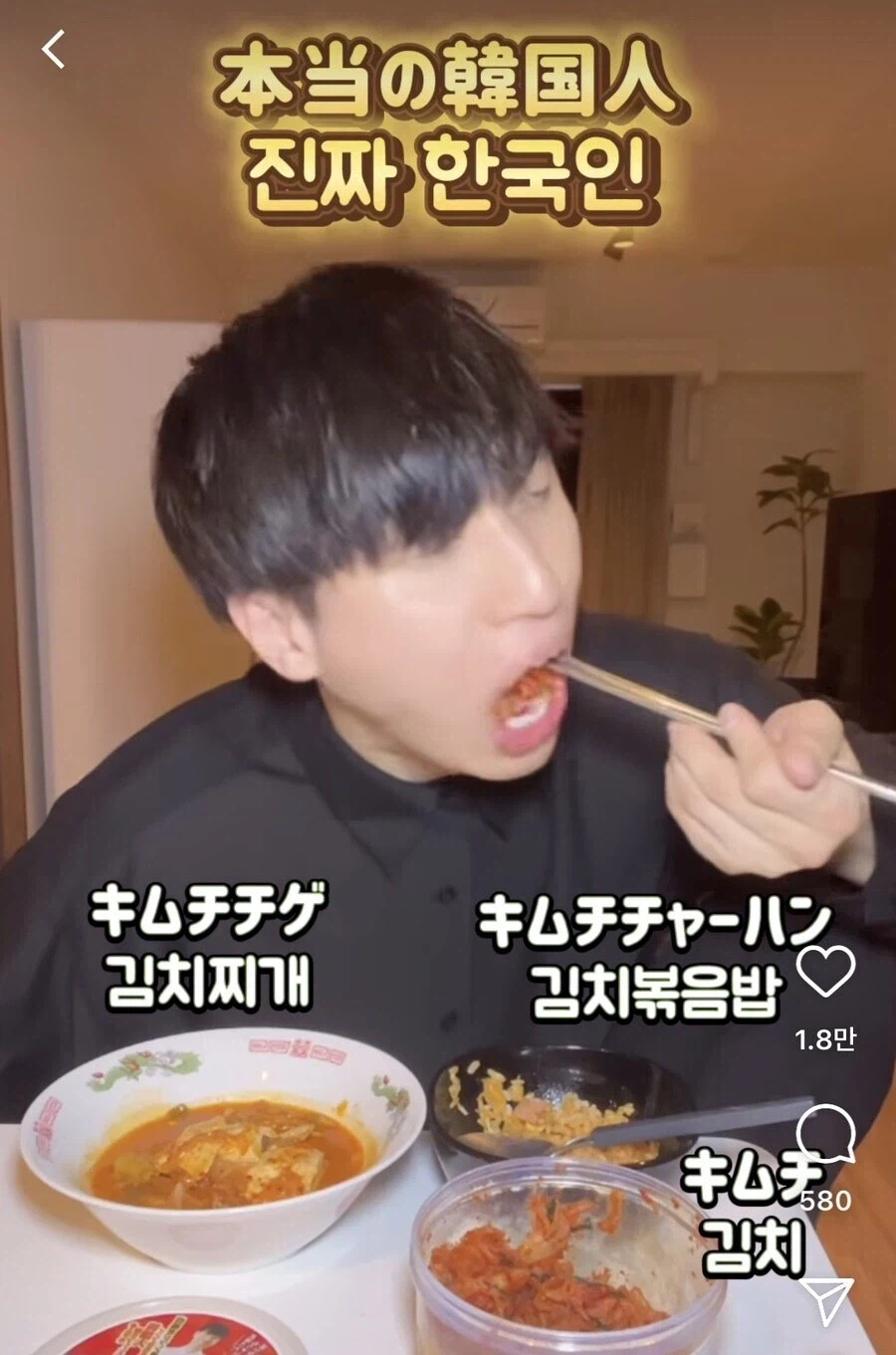 ??? : 한국인은 김치 밖에 안 먹지?.jpg_3.webp