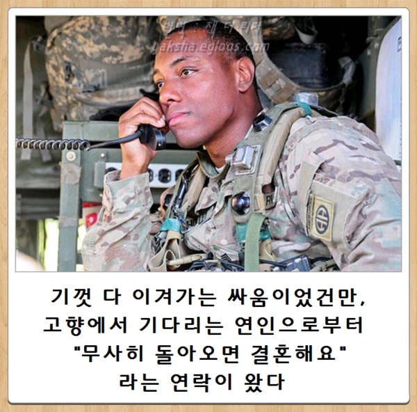 전쟁에 나가기 전, 여자친구를 수취인으로 생명보험에 가입했다_1.webp