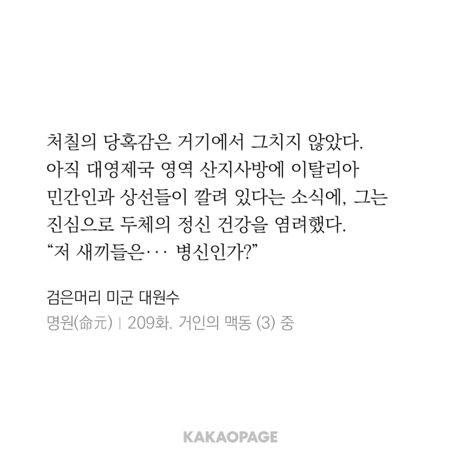 소설이지만 현실고증이 100퍼센트인장면_2.webp