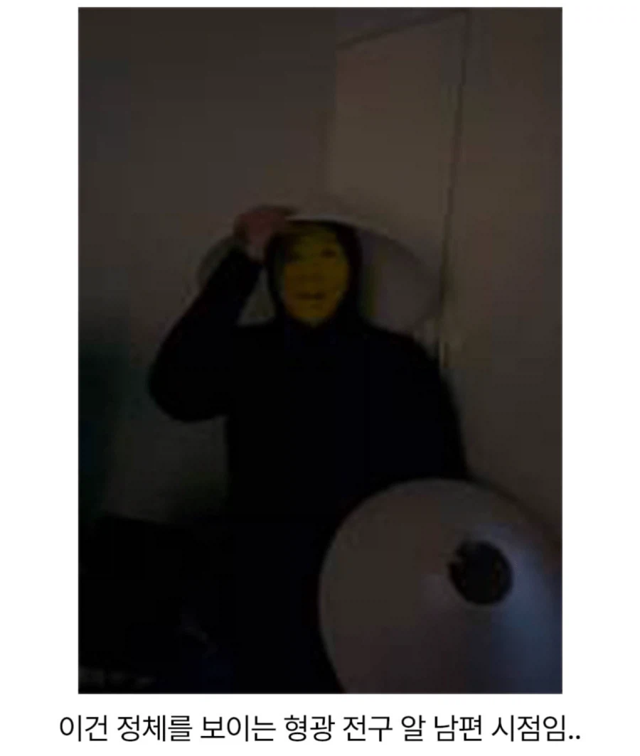 남편과의 3주년 이벤트를 준비한 아내.jpg_8.webp