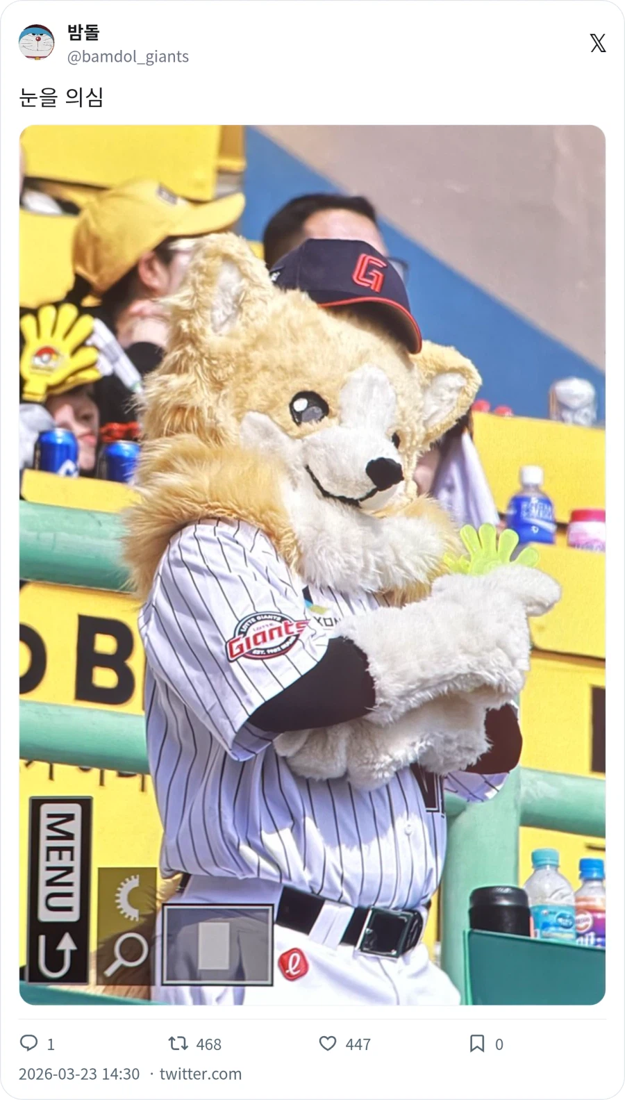 야구장에 등장한 퍼리_2.webp