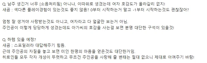 활협전)하렘 없는 이유_1.webp