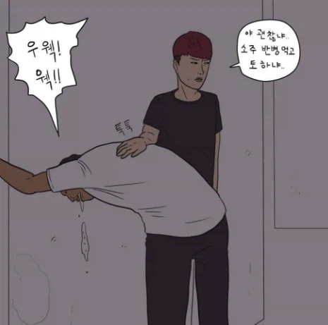 뒷 내용이 있는 줄도 몰랐던 짤_2.webp