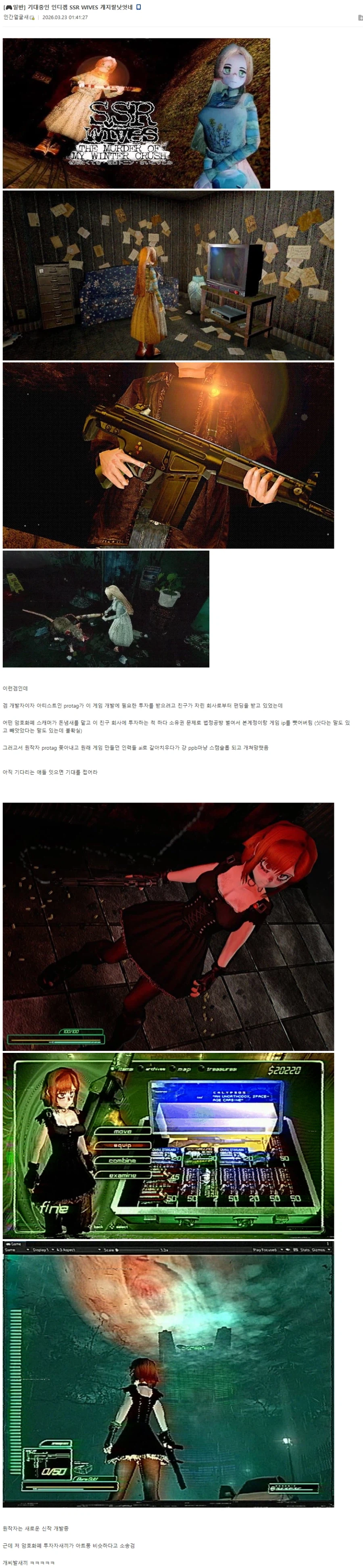 춥고 배고픈 인디게임 개발자가 조심해야 하는것._1.webp