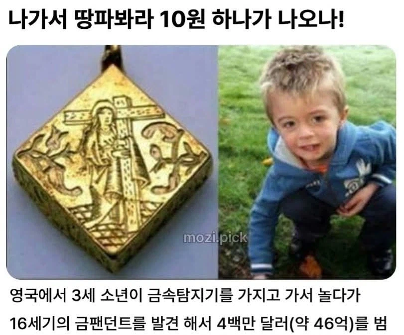 나가서 땅을파야 하는 이유_1.webp