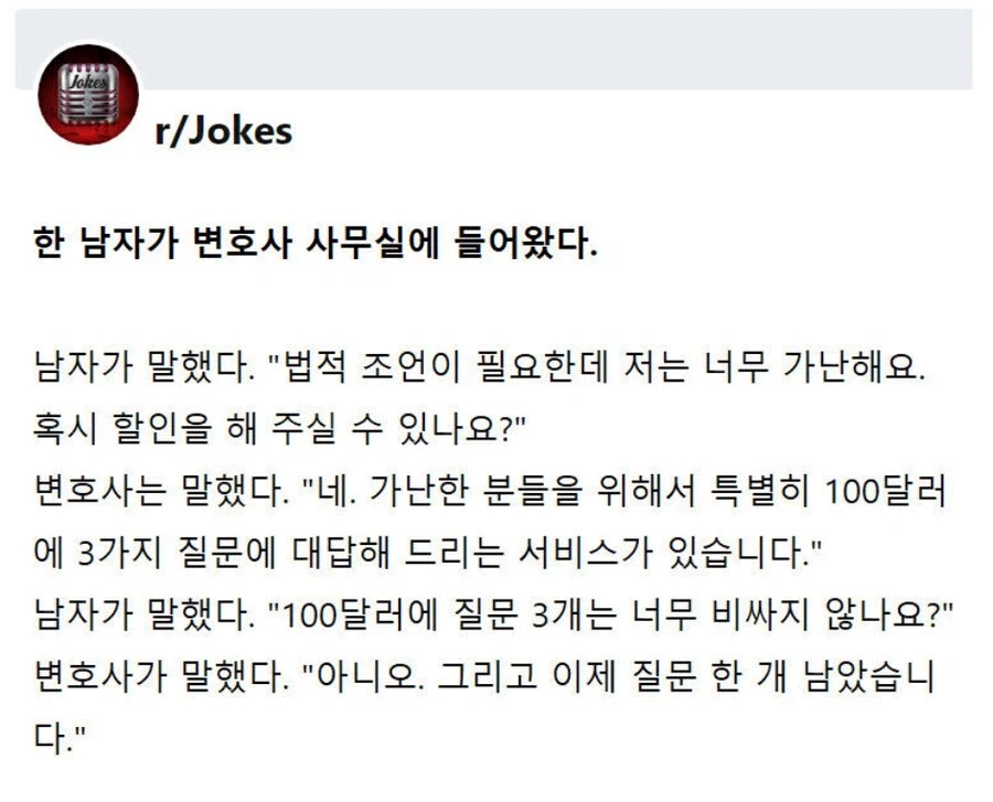 가난한 고객들을 위한 변호사의 서비스_1.webp