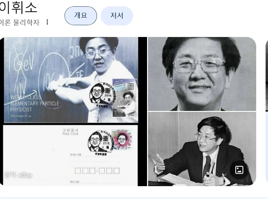 이휘X 가 복귀하면 사람들 다 깜짝 놀랄듯_1.webp