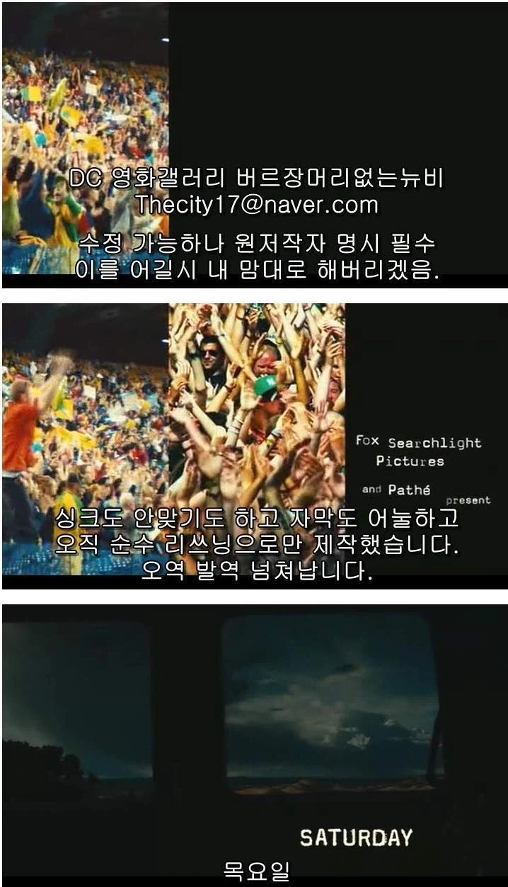 전설의 자막_1.webp