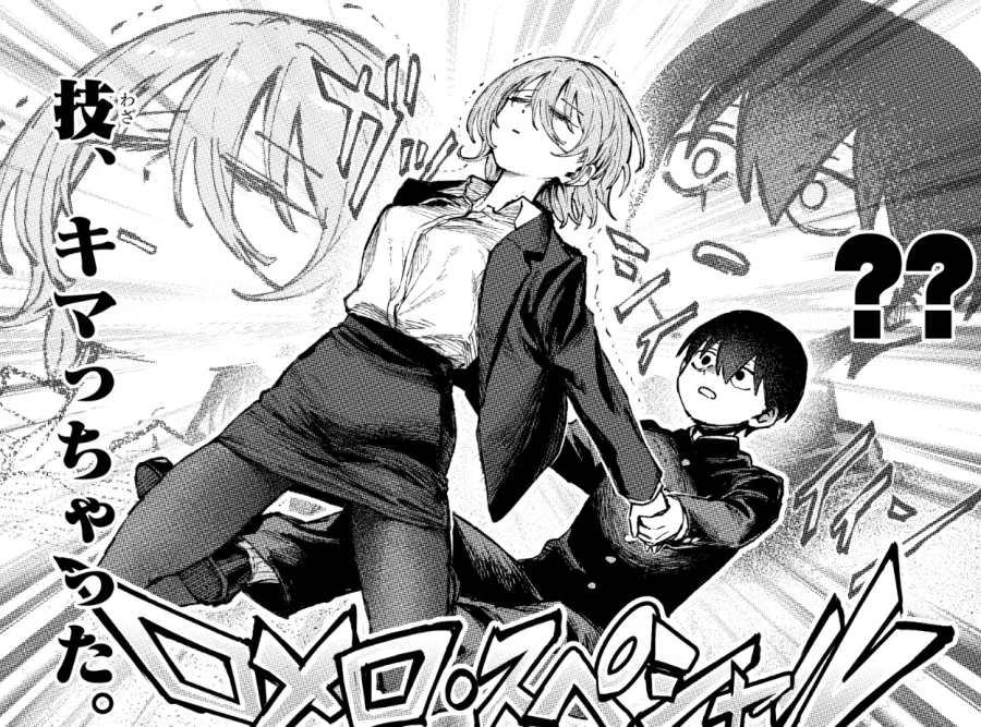 미성년자에게 야한 짓을 당하는 20대 여성_1.webp