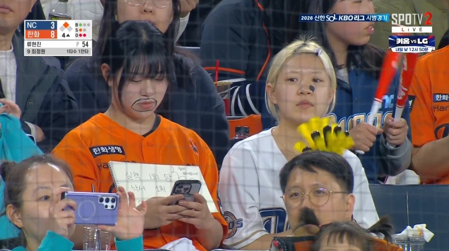 야구장에서 얼굴 낙서하는 사람_1.webp