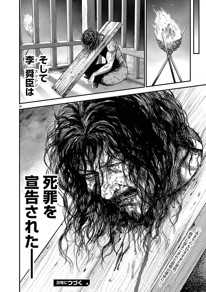 이순신 장군을 유일하게 격퇴시킨 일본군 장수_2.webp